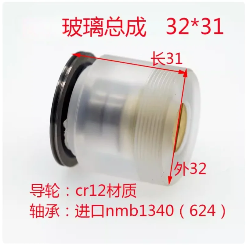 The guide wheel assembly parts for organic 32*60 42*60 32*32 mm organic glass cutting line