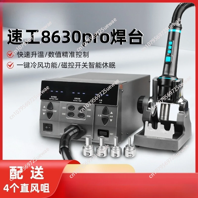 

Display BGA Rework Curved Nozzle Welding Repair Desoldering Station 2024 SUGON 8630Pro 1300W Hot Air Gun Digital