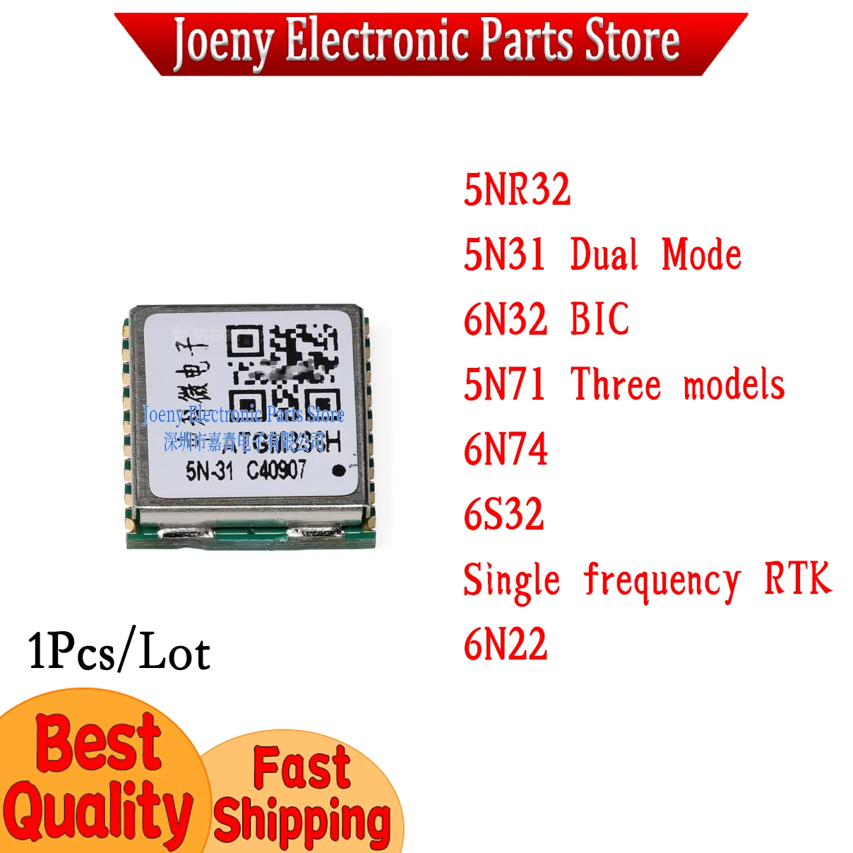 

ATGM336H-5N31 5N71 5NR32 6N32 74 GPS+BDS Beidou Dual-mode Module