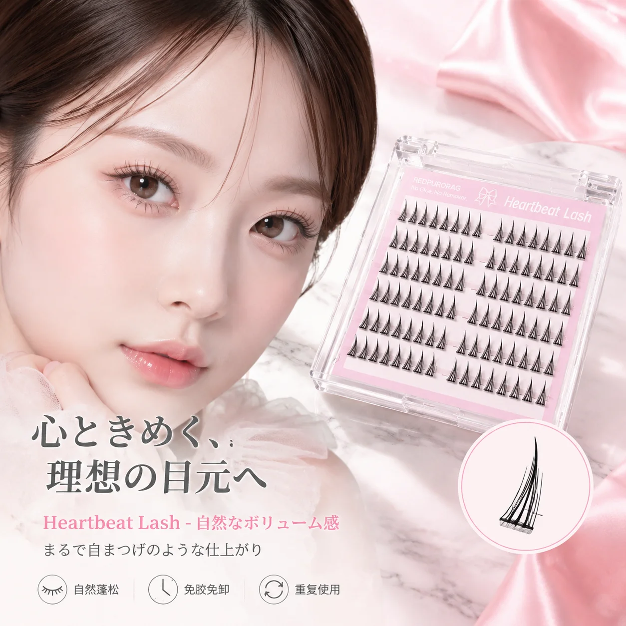 Redpurorag 96 Clusters Glue-Free Eyelashes Soft Fluffy Reusable 3D Design Natural Eye Look