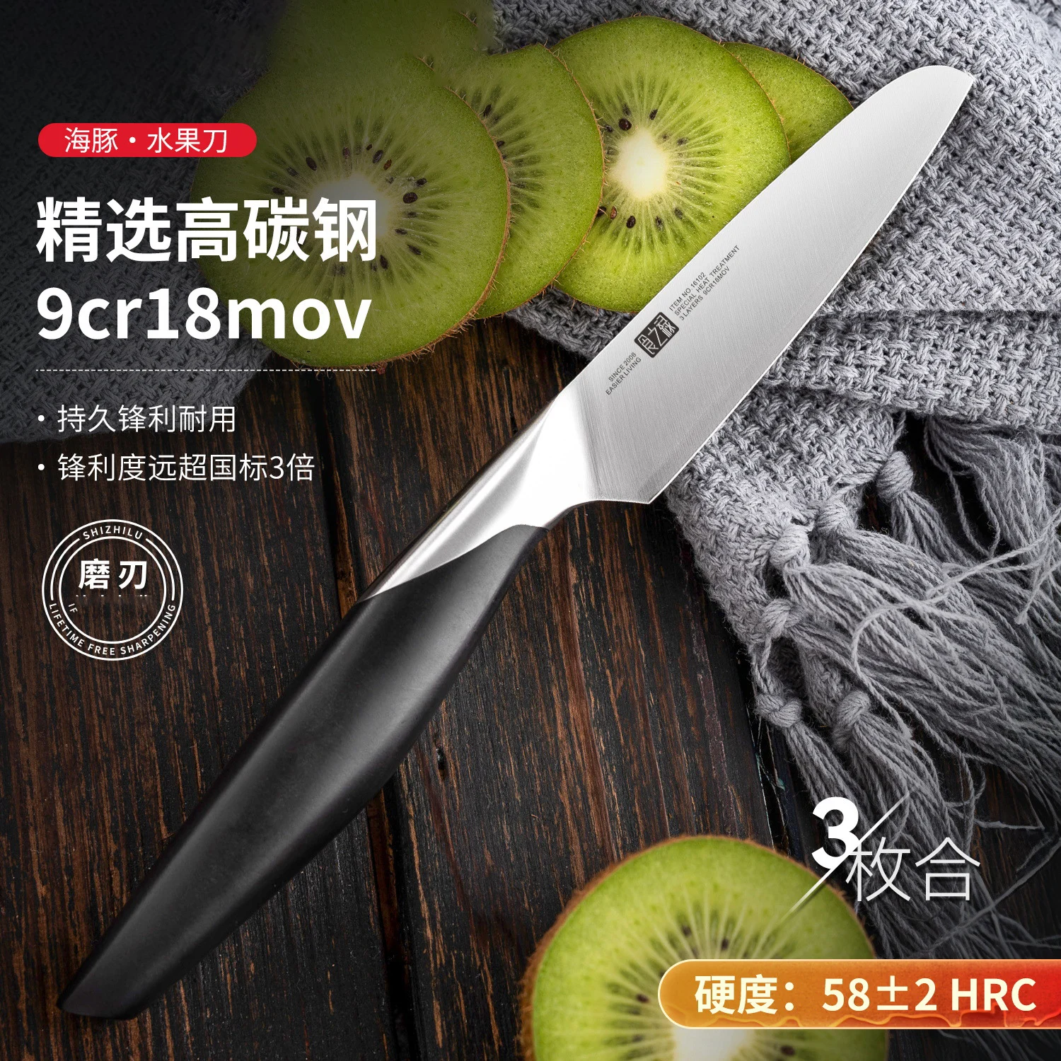 

3.5 Inch Paring Knife 3-layers Clad Steel Blade ABS Handle Peeling Fruit Slicing Cleaver Barbecue Kitchen Knife Cooking Tools