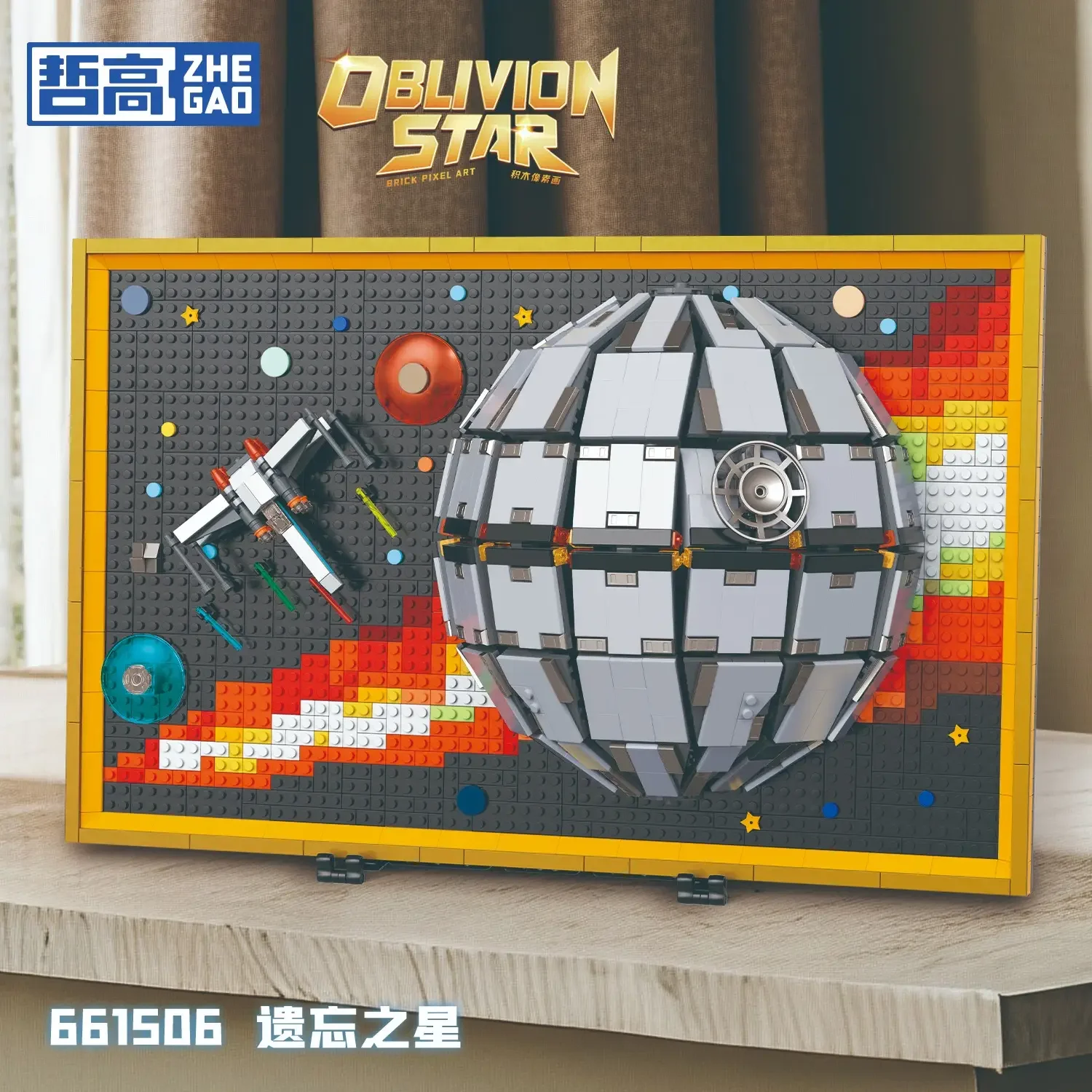 

1566 шт. MOC космический фильм Звезда смерти пиксельная рамка строительные блоки настольный орнамент головоломка игрушки коллекция подарок для взрослых детей