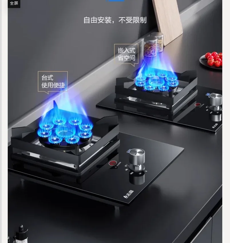 

Газовая плита Chigo с одной конфоркой, встроенная настольная плита для природного газа, сжиженного нефтяного газа, энергосберегающая плита CDD