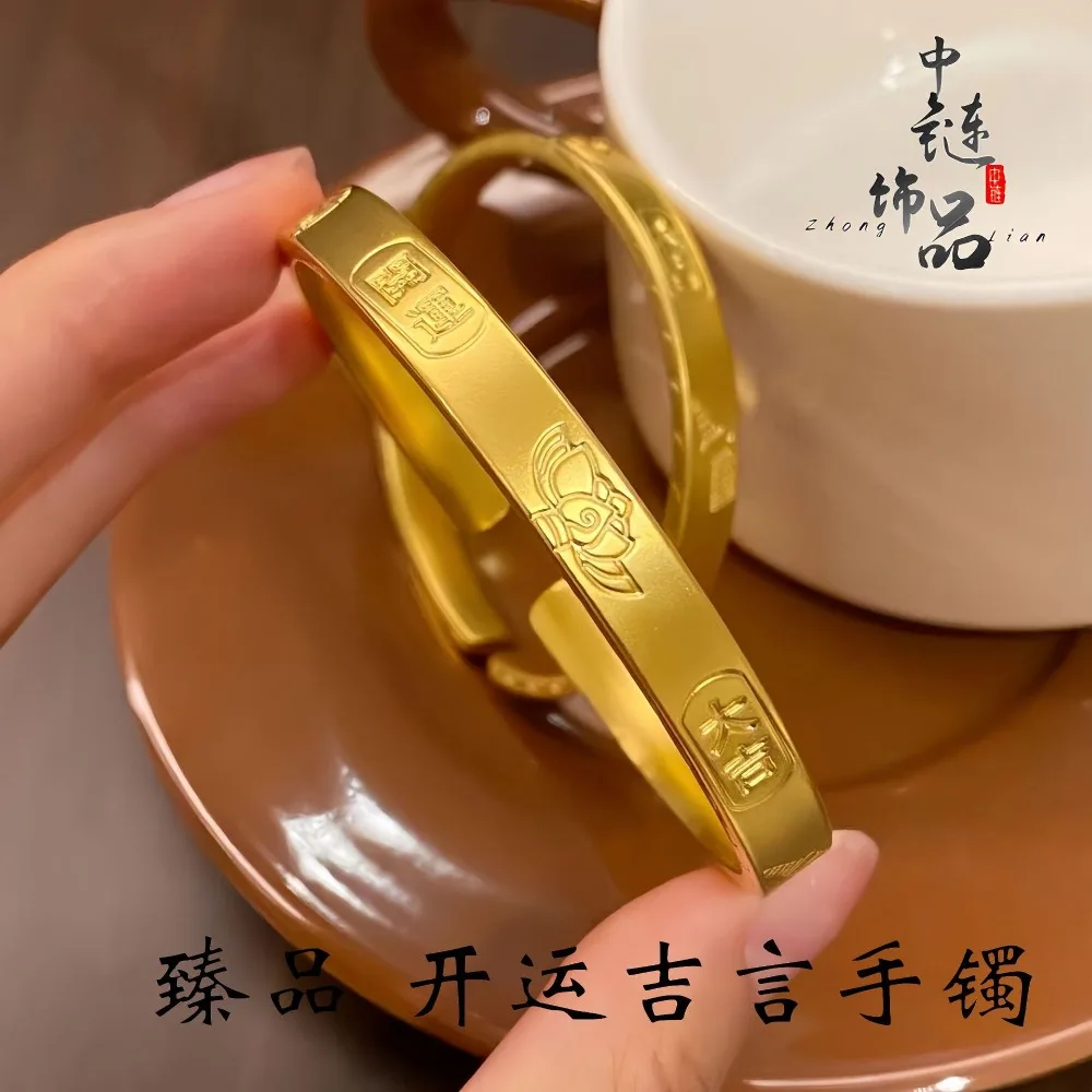 The ancient inheritance of the Jiyan bracelet opening high color national tide retro style 9999gold