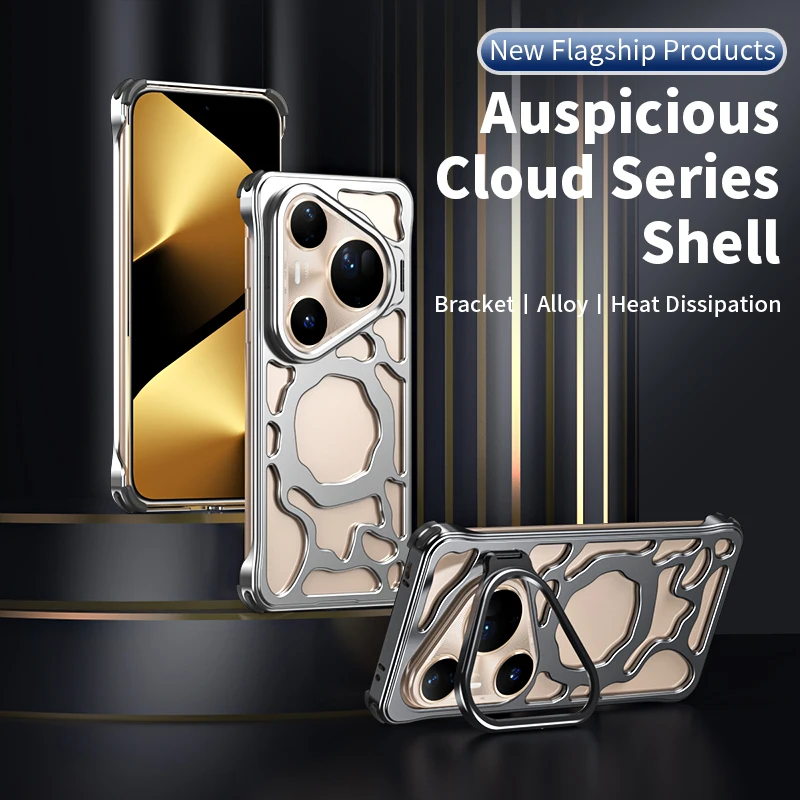 Xiangyun Aluminum Alloy Hollow Heat Dissipation Frameless Phone Case, For Huawei Pura 80 70 Pro P80 Ultra P70 Pro+Magnetic Case