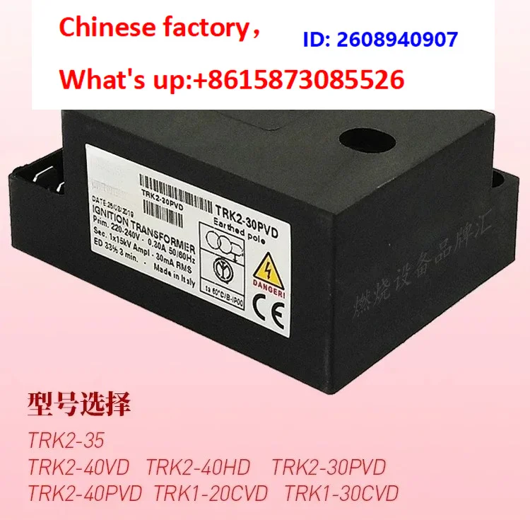 1PCS  ign-ition transformer TRK2-30PVD 35 40 VD HD TRK1-20CVD