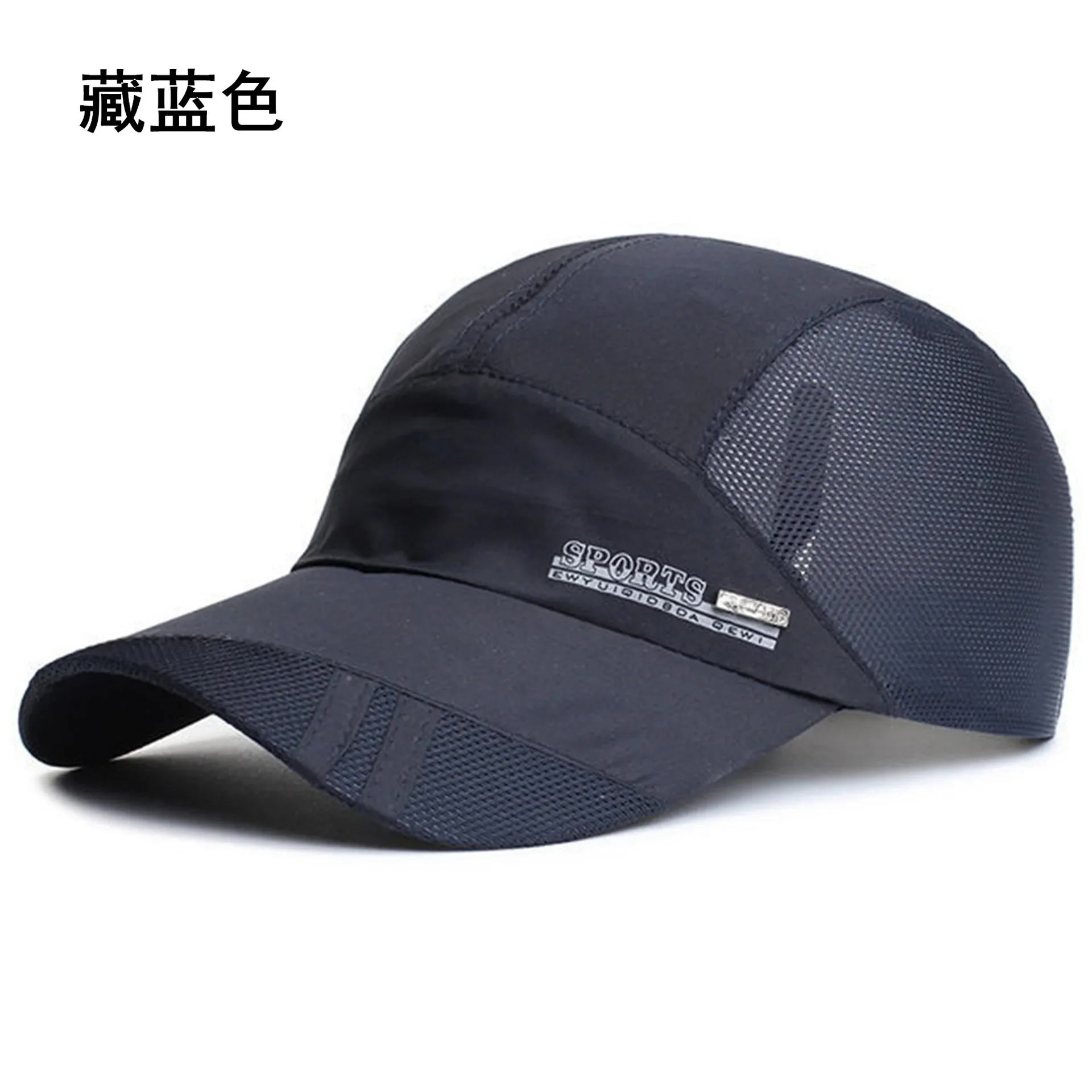 Summer Fishing Caps UV Protection Women Adjustable Breathable Sunshade Baseball Caps Outdoor Golf Sun Caps Running Hats for Men