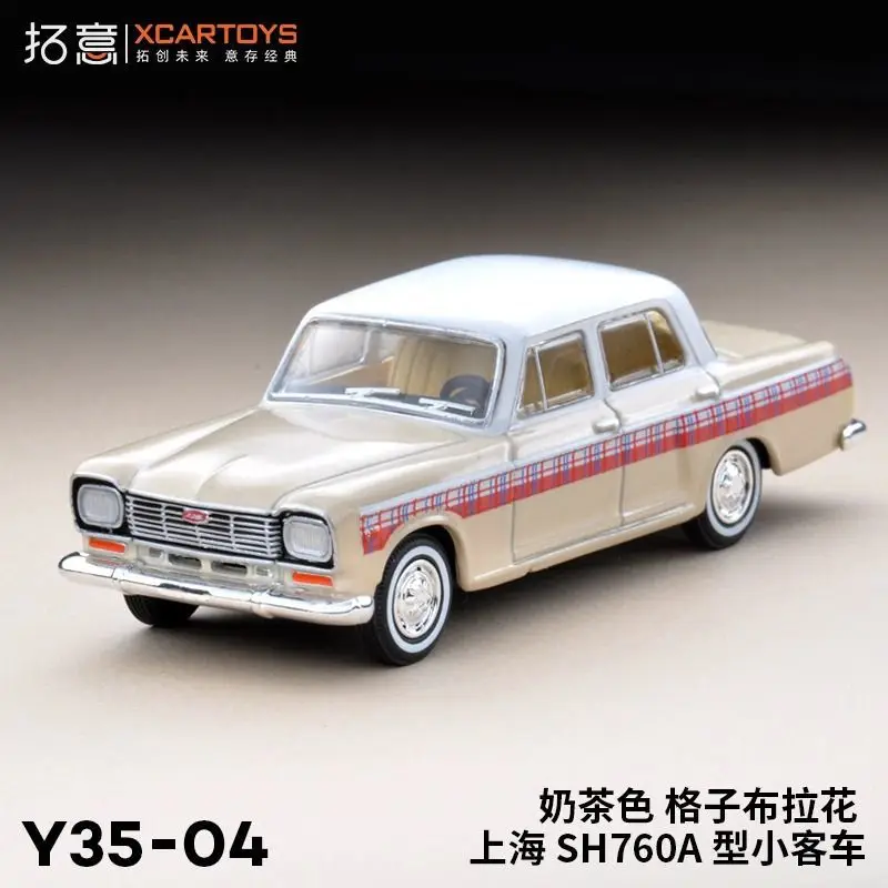 XCARTOYS 1/64 SH760A Shanghai Miniatur Legierung Auto Modell Spielzeug Diecast Fahrzeug Sammeln Desktop ornamente, geschenke für kinder