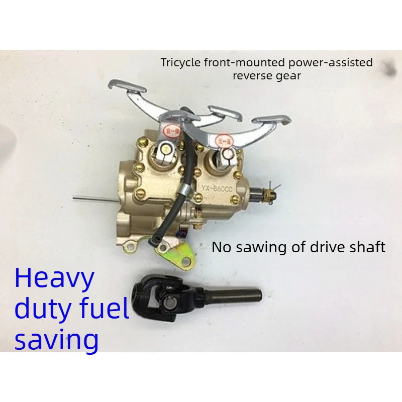 Tricycle Front Adder with Reverse Gear 150 175 200 250 300 Engine General Reverse Gear