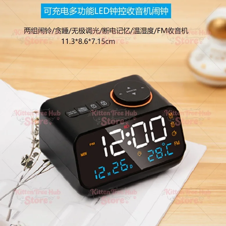 voice-activated clock intelligent temperature and humidity display tool