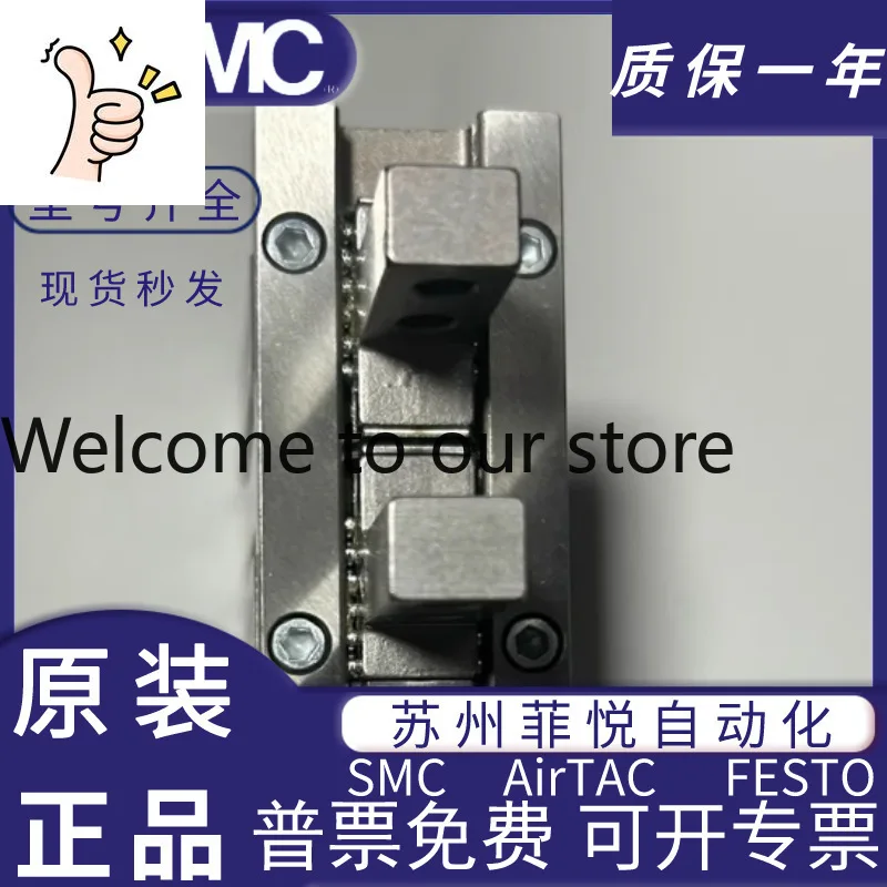 Smc Original Finger…