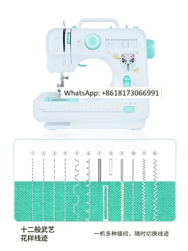 ماكينة خياطة كهربائية بحافة قفل منزلية صغيرة مطورة من Facebook 505A، خياط صغير سميك متعدد الوظائف #4