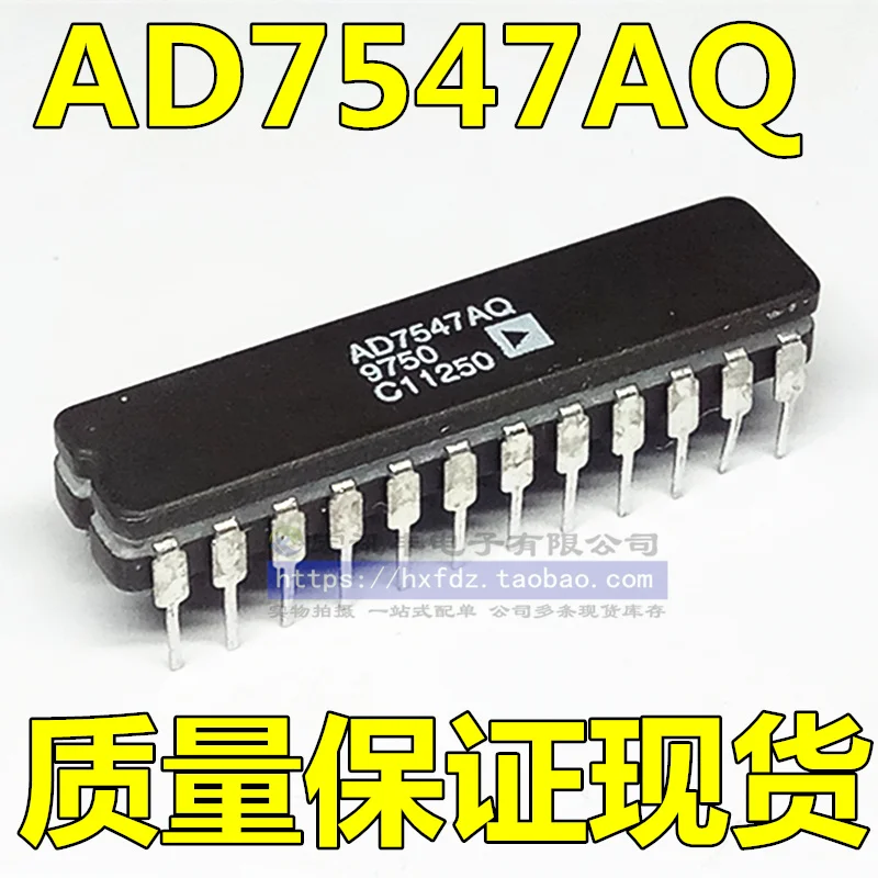 

AD7547BQ AD7547AQ AD7547CQ CDIP-24 10 шт.