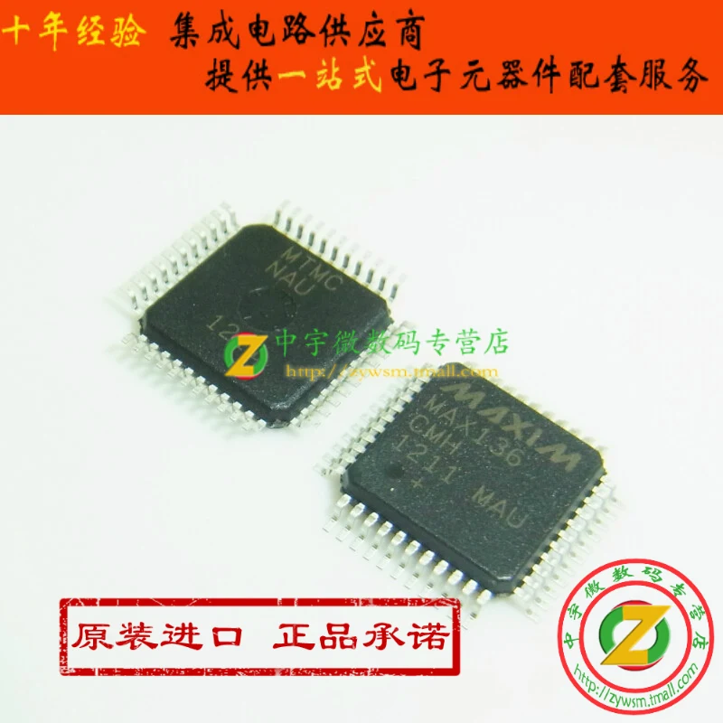 Free shipping  MAX136CMH MAX136CMH D MAX136 QFP44    10PCS