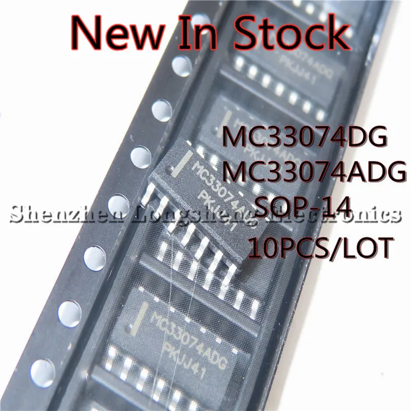 10PCS/LOT MC33074 MC33074DG MC33074DR2G   MC33074ADG MC33074ADR2G SOP-14 SMD linear amplifier New In Stock Original