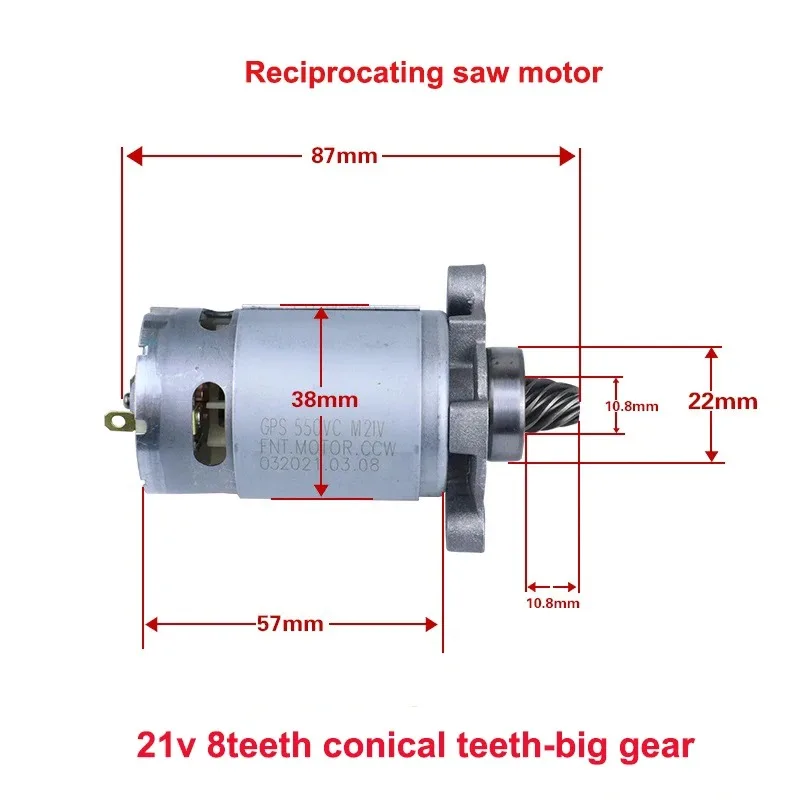 1pcs/lot 21V Rechargeable Reciprocating Saw Motor 8 teeth Handheld Lithium Electric Saber Saw Engine 550