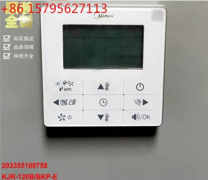 New Midea air conditioning control panel remote controller 203355100758 KJR-120B/BKP-E