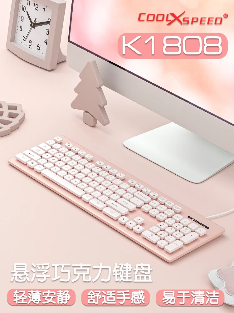 

Fashion chocolate keyboard wireless silent notebook electric connection office home girl cute