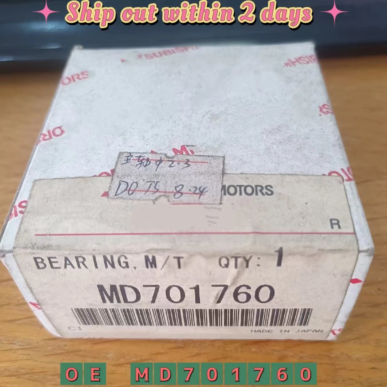 

Needel 3RD Speed Gear Bearing MD701760 For Mitsubishi L200 L300 Pajero Montero