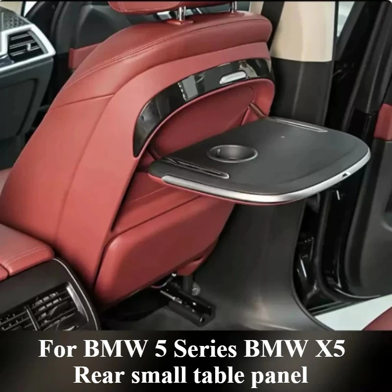 For BMW 5 Series BMW X5 Rear small table panel - [wireless charging+ambient light] interior accessories