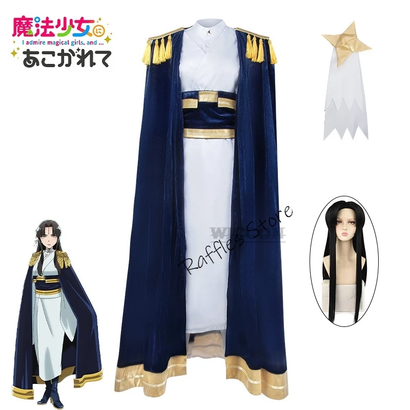 Anime I Admire Magical Girls Tanaka Michiko Cosplay Costume Gushing Over Magical Girls Wig Cloak Woman Carnival Suit Roleplaying