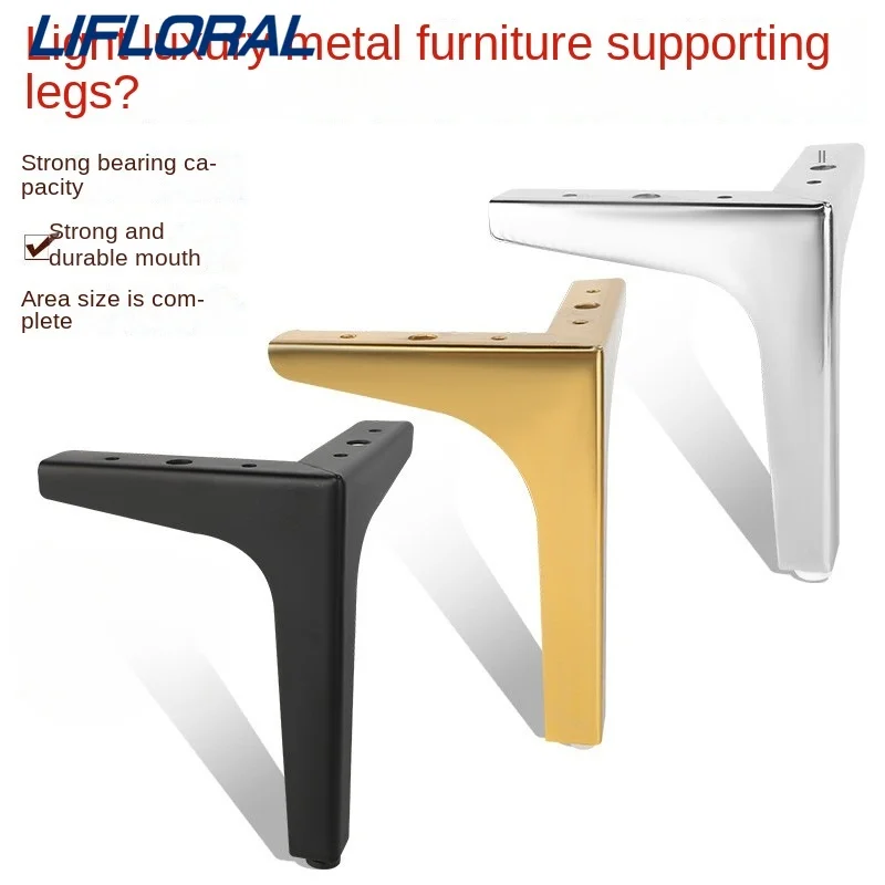 4Pcs 10/13/15/17cm Household Furniture Hardware Furniture Legs Luxury Three-pronged  Heavy Duty Metal Sofa Feet Table Chair Desk