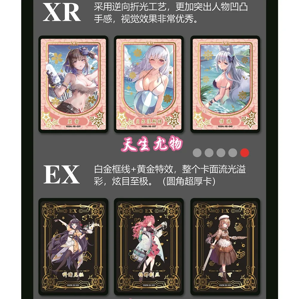 Starlight Young Girl Cards Goddess Story Collection Limited Edition Anime Beauty Golden Rounded Corner Thick Card Toy Child Gift