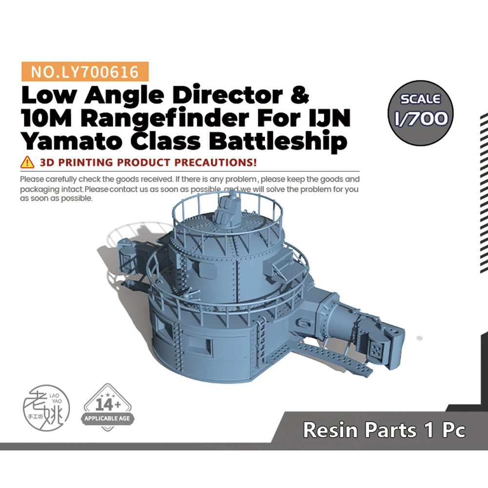 Yao\'sStudio LY616 1/144 1/200 1/700 Model Upgrade Parts Low Angle Director&10M Rangefinder For IJN Yamato Class Battleship