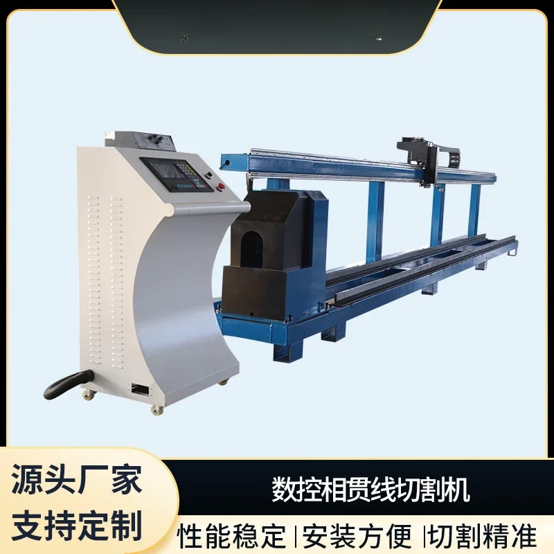 Numerical control intersecting line cutting machine manufacturers wholesale plasma cutting machine various metal sheet cutting