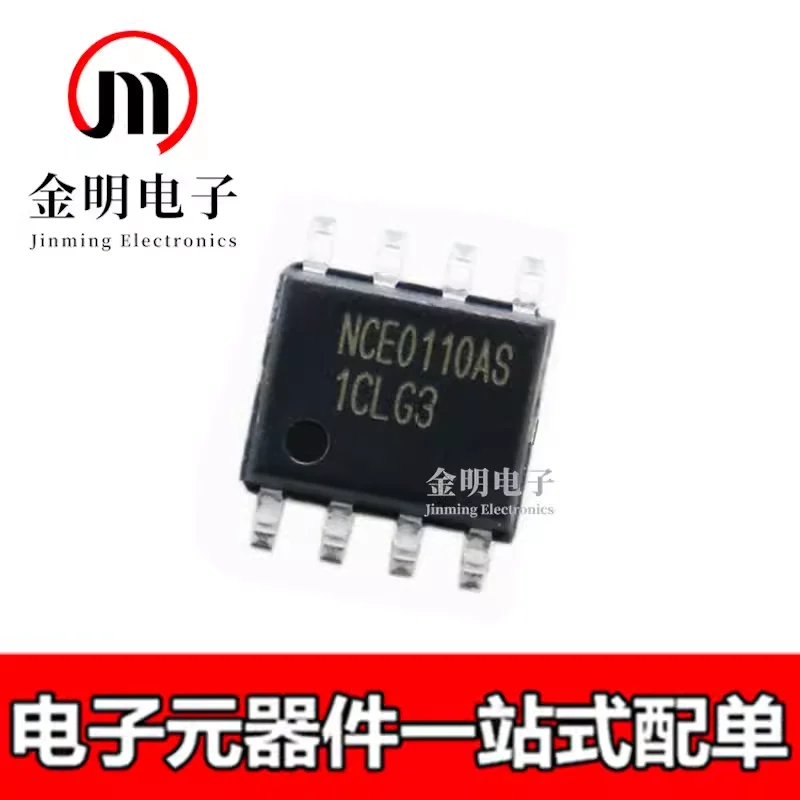 10pcs New NCE6005AS NCE3018AS NCE6009AS NCE6012AS NCE0110AS NCE6008AS 8-SOIC Transistors