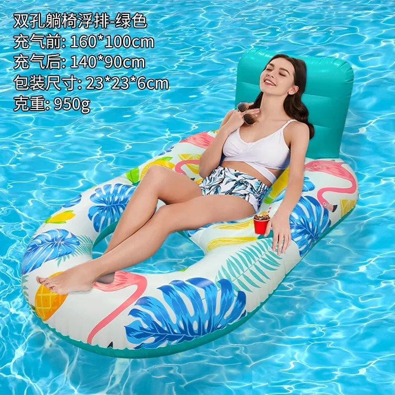 Pool Rafts Inflatable Ride-ons Play Water Fun Fold PVC Sofa Inflate Lounge Chair Floating Summer Swimming Seaside Beach 140cm