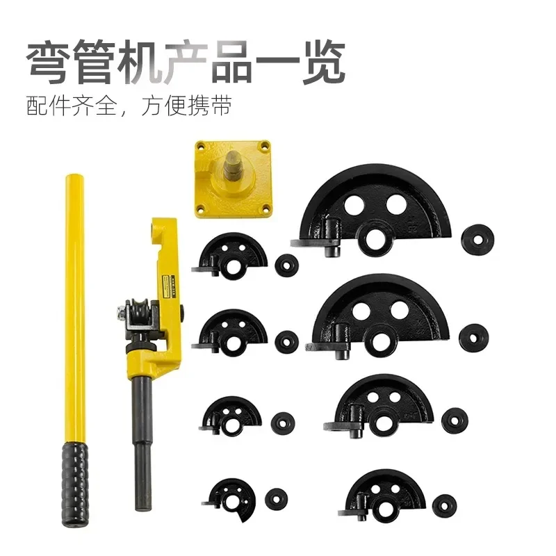 SWG-25S Copper Pipe Bender Manual Type Iron   Stainless Steel Pipe U-Type Galvanized Pipe Bender Mechanical Type
