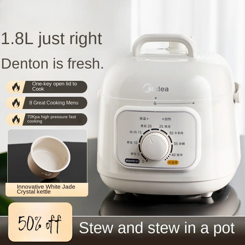 

Electric pressure cooker rice cooker small 2 people 3 people home mini 1.8L multi-function fully automatic rice cooker