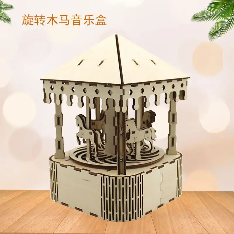 Scientific handmade homemade physical machinery DIY slow carousel music box material package