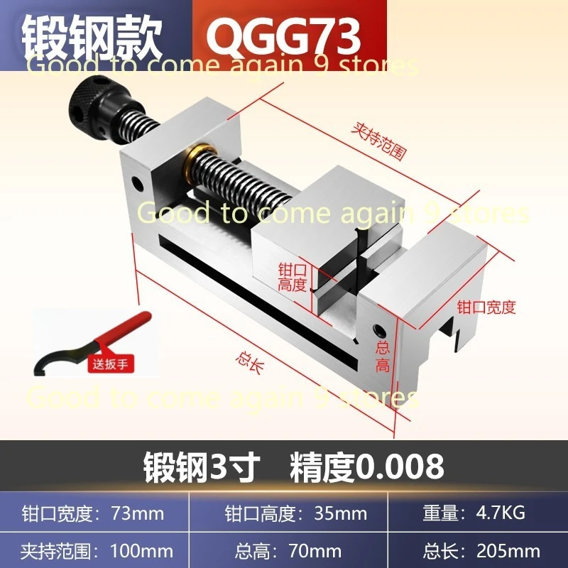 

2.5/3inch Precision Drill Press Clamp Vice QGG63 QGG73 Tool Steel Vise Bench Clamp for Milling Drill Press EDM Surface Grinder