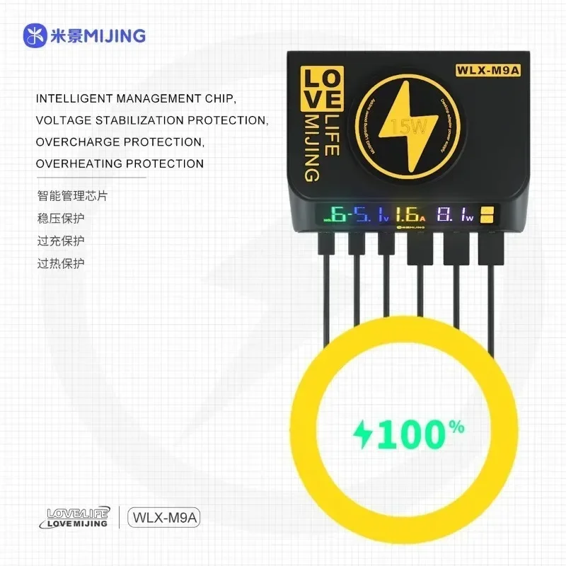 Mijing WLX-M9A Desktop Wireless Charger Suitable for Multi-device Mobile Phones Wired/wireless Charging Repair Workbench Tools