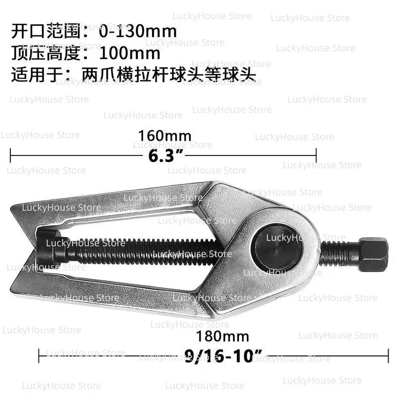 Japanese & European Style Ball Joint Puller, Multi-Function Car Ball Joint Removal Tool for Control Arm & Tie Rod