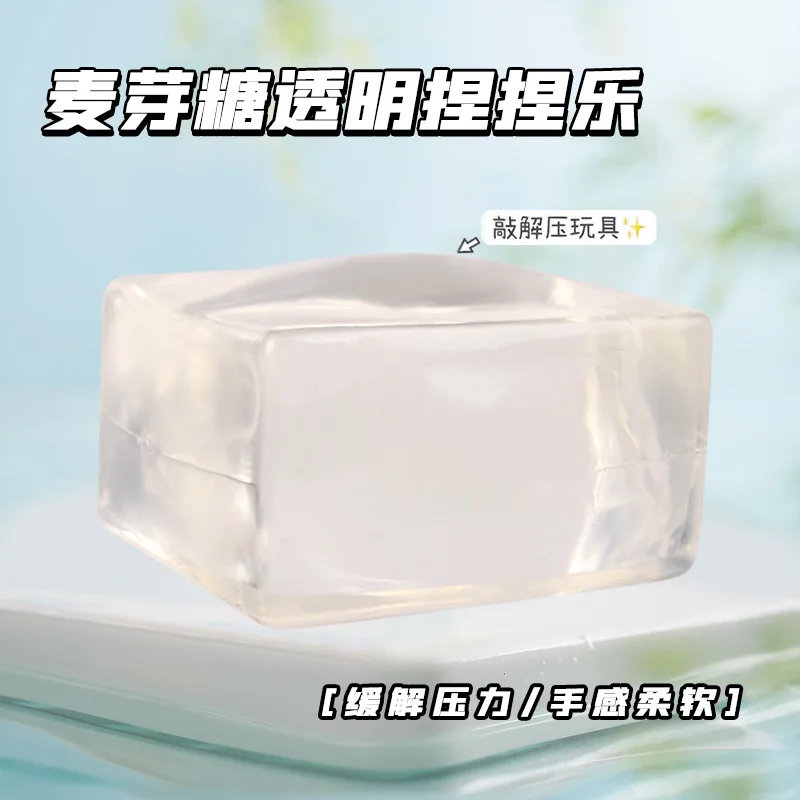 Cubetti di Ghiaccio Trasparenti in TPR Morbido, Palla Antistress a Lenta Risposta con Paillettes, Giocattolo Elastico da Spremere per Alleviare lo Stress