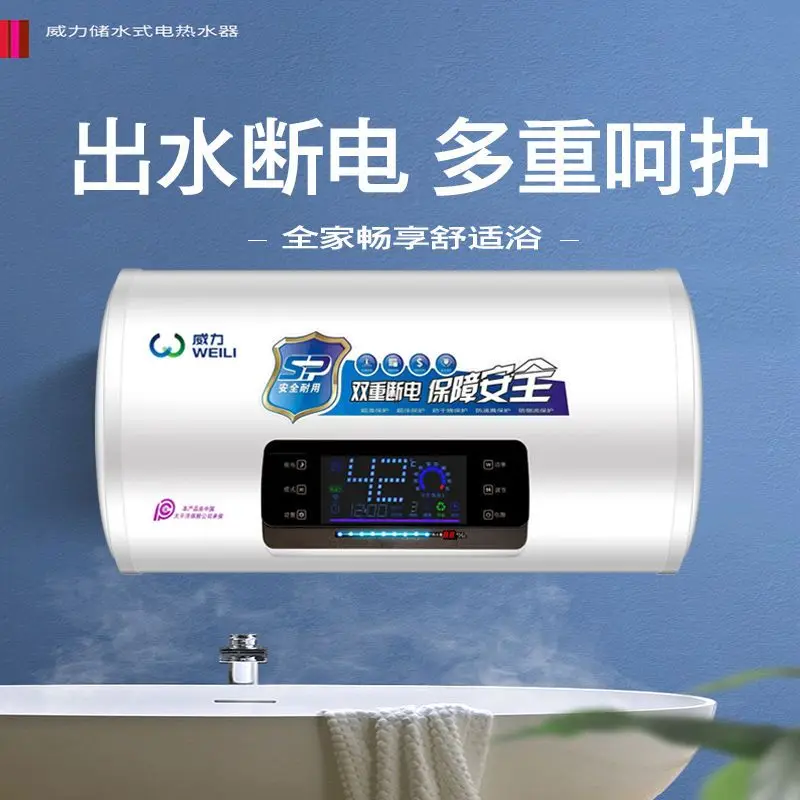 حمام المنزل حمام عنبر مع تخزين المياه سخان مياه كهربي استحمام ساخن دش الحمام 220 فولت صنبور الجدار الأجهزة الدافئة