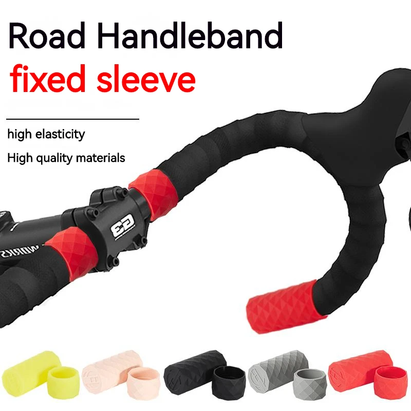 4pcs Highway Bicycle Handlebar With Fixed Ring Brake Line Protective Sleeve Bend Handlebar Sleeve Riding Accessories