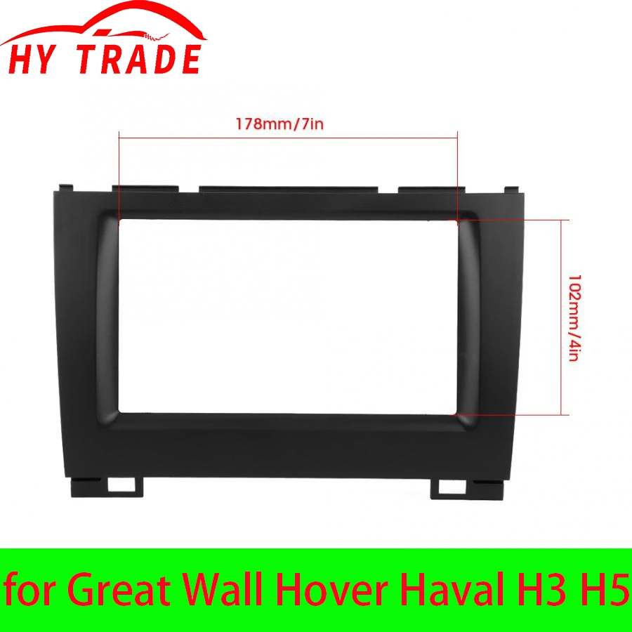 HY Car Radio Stereo Fascia Frame, DVD Navigation Dash Bezel for Great Wall Hover Haval H3 H5