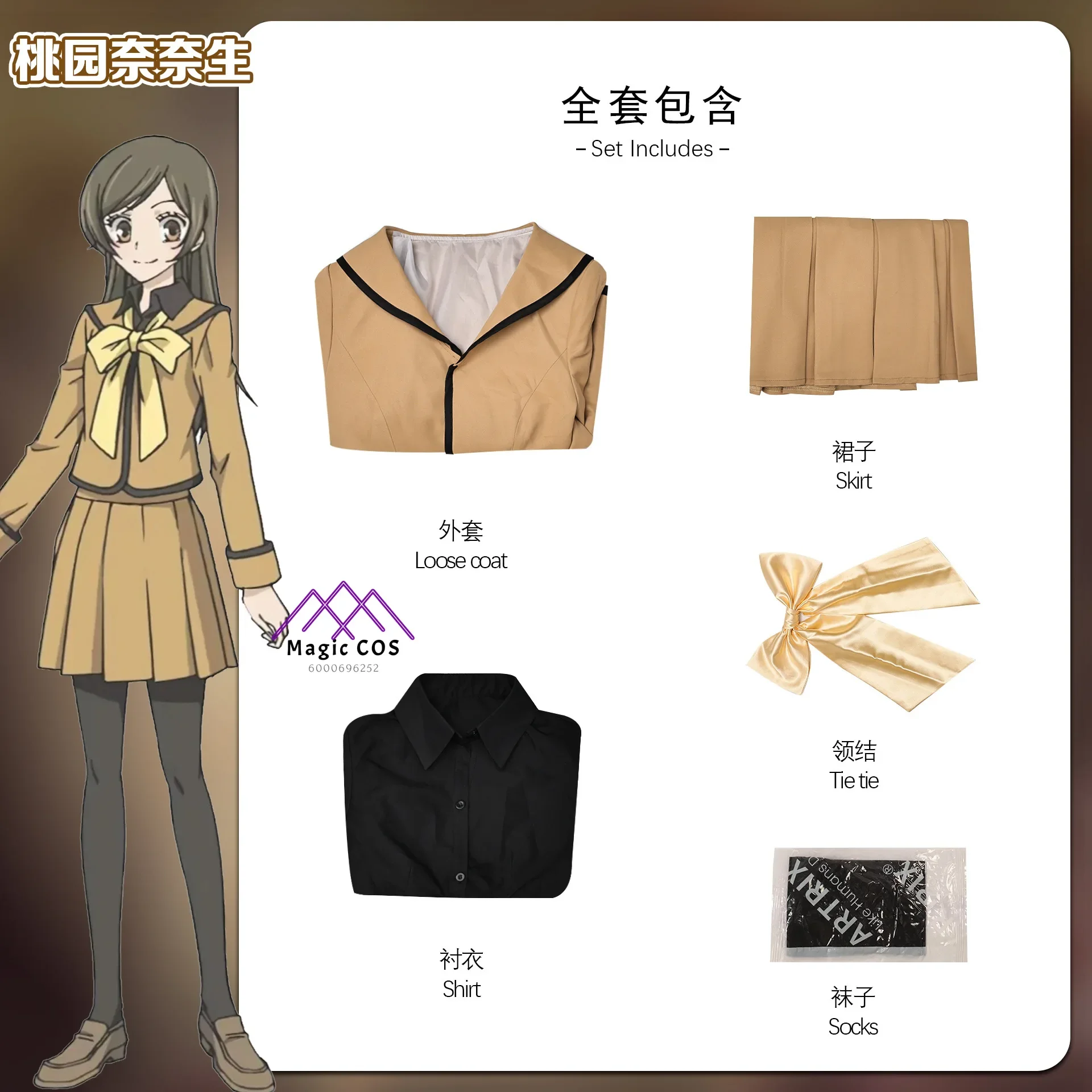 Nanami Momozono-Costume de Cosplay Kamisama, Uniformes Scolaires de Dessin Animé, Tenue de Carnaval de Noël