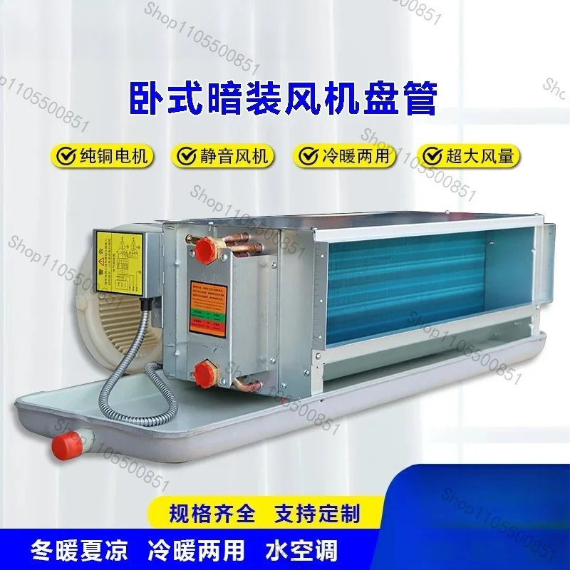 Specializing in The Production of Horizontal Concealed Fan Coil Units for Household and Commercial Cooling and Heating Water Air