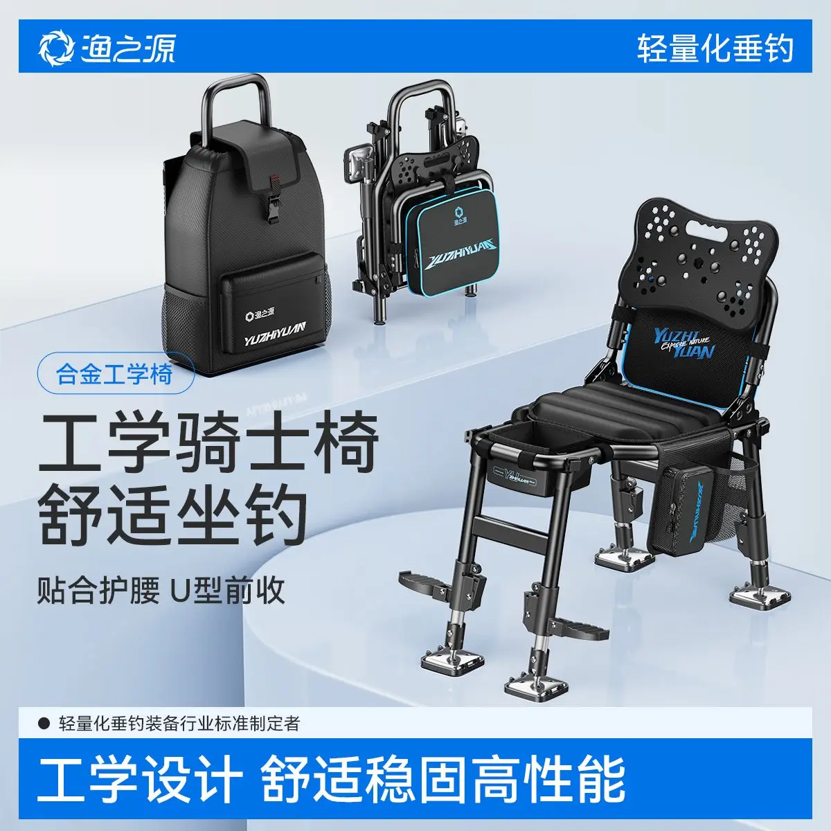 

YUZHIYUAN 2025 New Knight Fishing Chair New Folding Portable Multi-Function Taiwan Fishing Seat Multi-Terrain Wild Fishing Chair