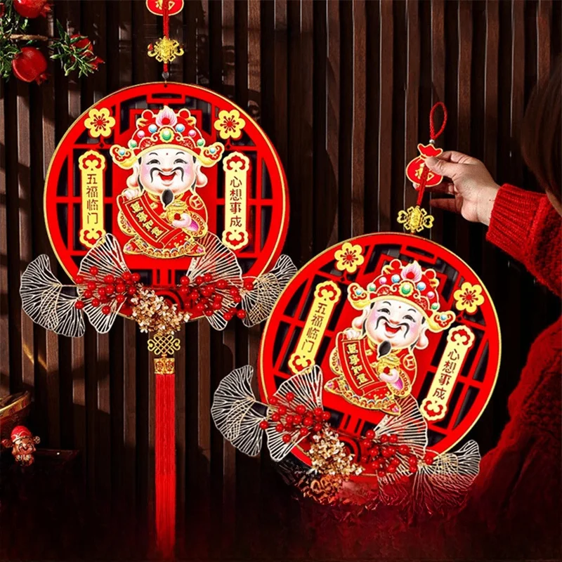 Dynamic Wealth God Head-Shaking Ornament Couplets Spring Festival Decorations High-End Hanging Pendants round Pattern Short S...