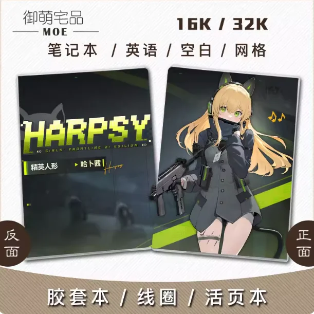Anime Arknights:Endfield Habsi Men Women Student Mini Hand Account Notebook Diary Notepad Memorandum Book Gifts