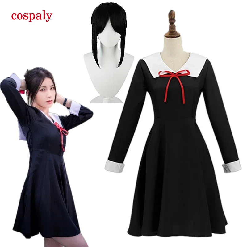 A Kaguya Sama love is war shinmiya Kaguya Fujiwara Chika cosplay costume cute anime dress uniform Halloween for women