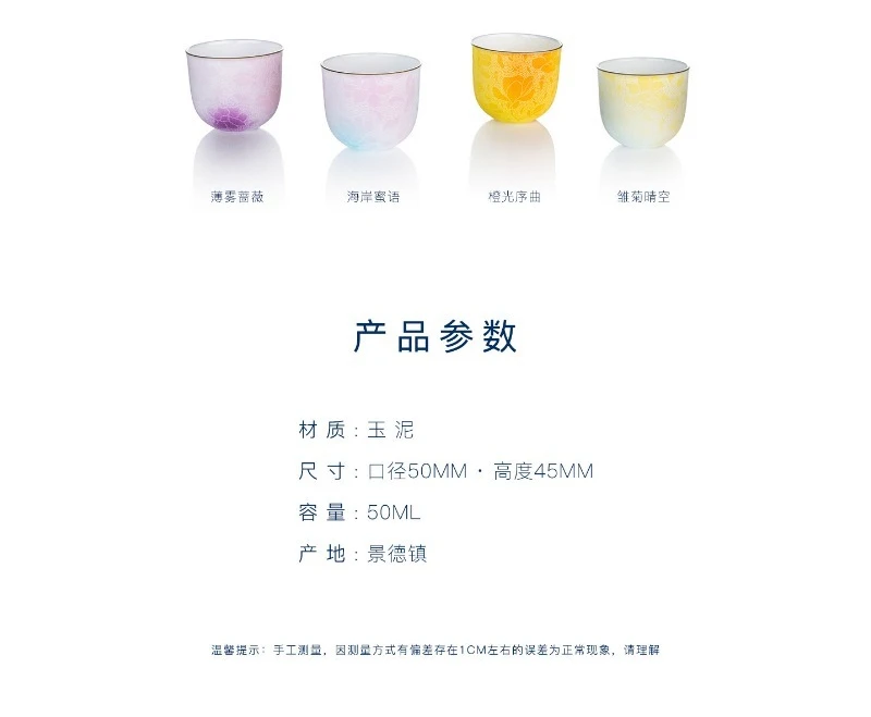 Handmade teacup high-value master cup high-end tea set
