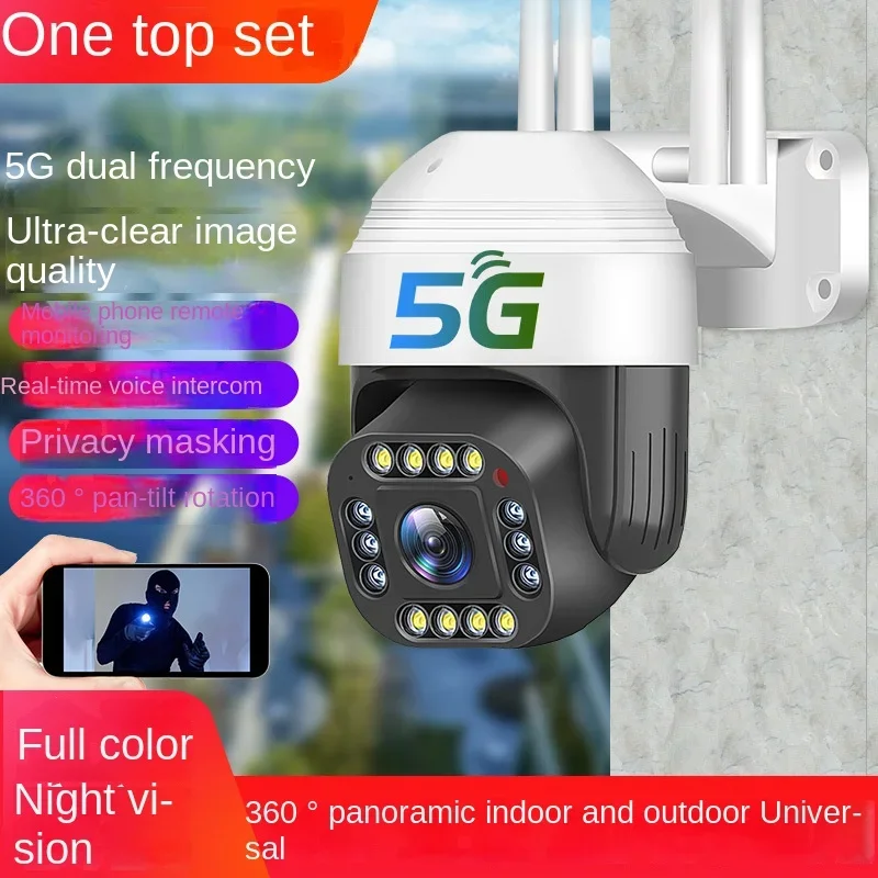 Doodle Little Qiang's Home: Wireless HD WiFi Monitoring Camera Outdoor Waterproof Monitoring Ball Machine Mobile Remote