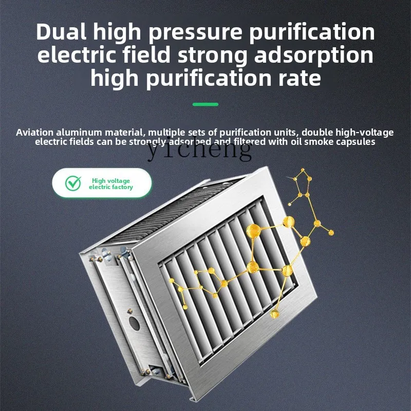 TQH bird burning car smokeless purification commercial stall purification car aluminum purifier wrapped in environmental